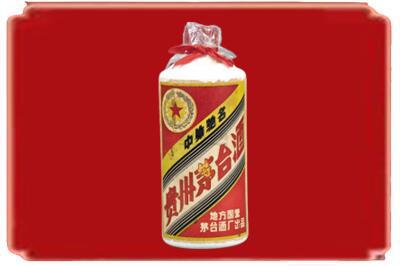 马鞍山市烟酒回收地方国营茅台酒.jpg