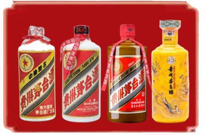 马鞍山市烟酒回收贵州茅台酒.jpg
